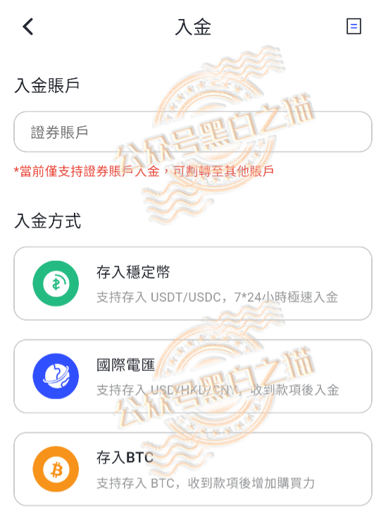“榮晟資本”惊天大瓜曝光，背后真相让人瞠目结舌！插图9