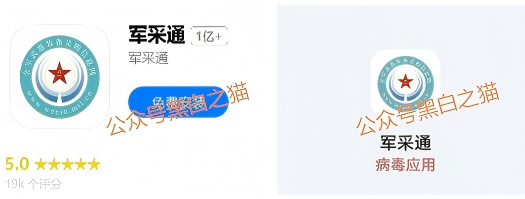 军包盘｜伪冒“中国黄金”项目，钓鱼缺温暖女士，PUA控制导致人财两空……插图4