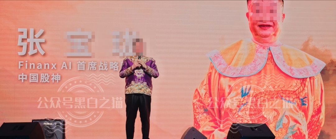 曝光“賦能相愛FNXI”空气币传销局，投资人谨防被收割……插图2