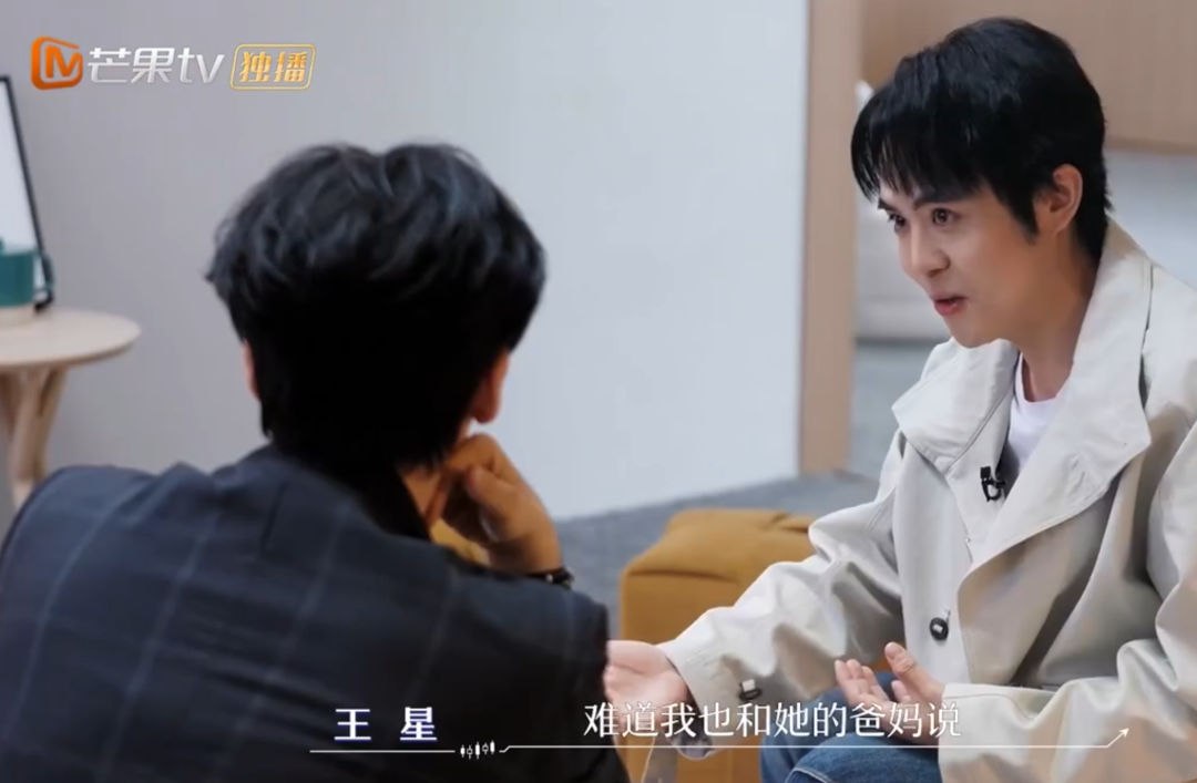 演员王星自曝被骗缅甸时手机被刷高额网贷，回应不结婚原因，至今无力还清女友借款，曾一天收入不到208元插图5