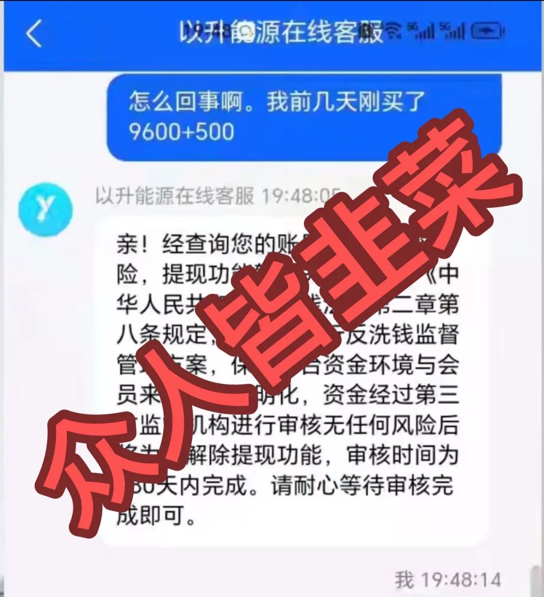 科普解读:7个高危项目风险分析与避坑指南插图2 科普解读:7个高危项目风险分析与避坑指南插图2