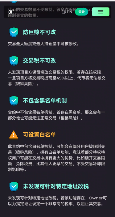 176.拆解：A9，把永不归零焊进合约？插图2