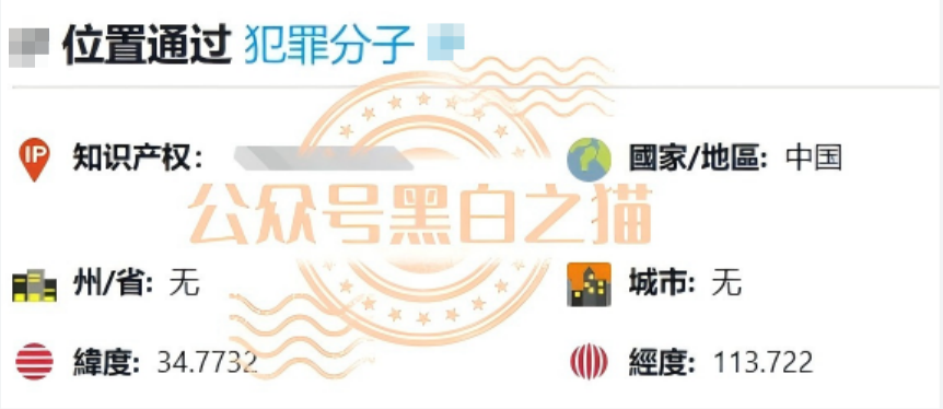 缅北团伙死灰复燃,伪冒“光环云”资金盘上线,请投资人避让远离插图12 缅北团伙死灰复燃,伪冒“光环云”资金盘上线,请投资人避让远离插图12