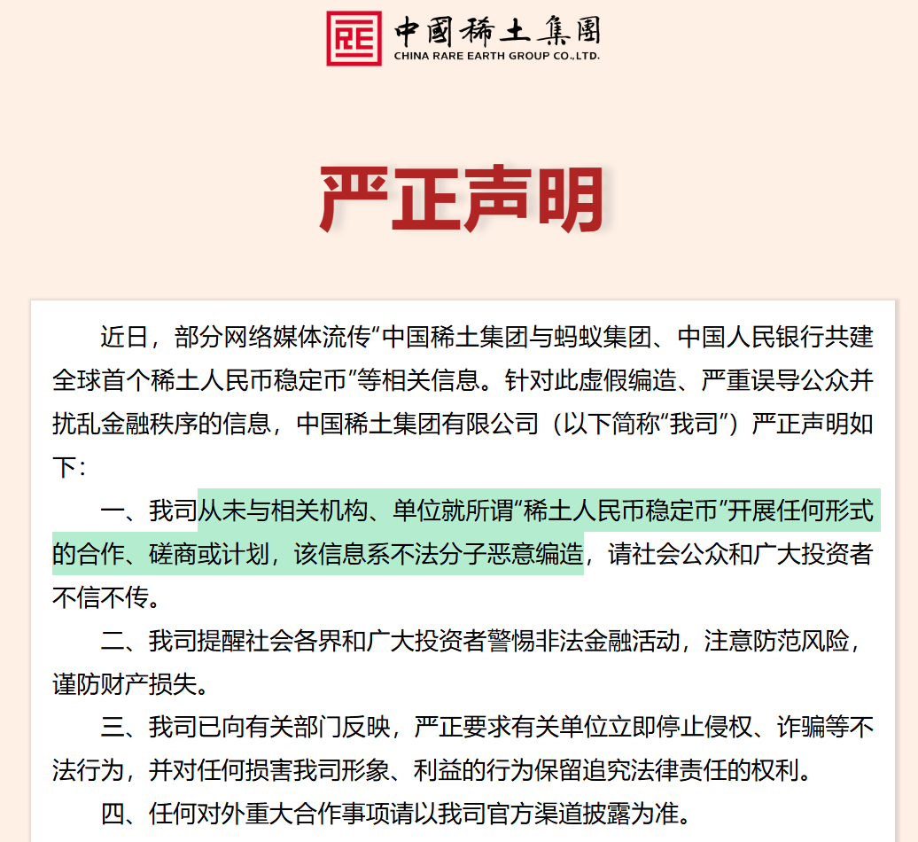 【长城易趣】最近进展！以及100多个网络诈骗项目曝光，速看！插图8