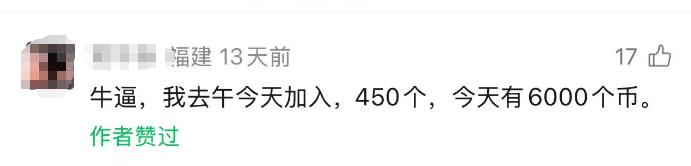 lgns撑不住了！数据平移，奖励体系暂停！百亿骗局奥拉丁origin正式崩盘，死于2026年5月13日插图4