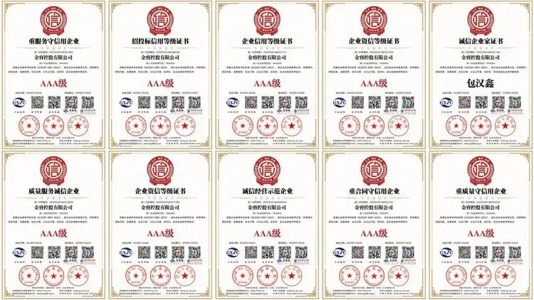金睿控股有限公司引领全球金融科技创新，迈向加密货币新时代插图1
