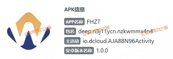资金盘|“富汇智投”伪冒富汇证券,投资人擦亮眼睛,远离虚假项目……插图6 资金盘|“富汇智投”伪冒富汇证券,投资人擦亮眼睛,远离虚假项目……插图6