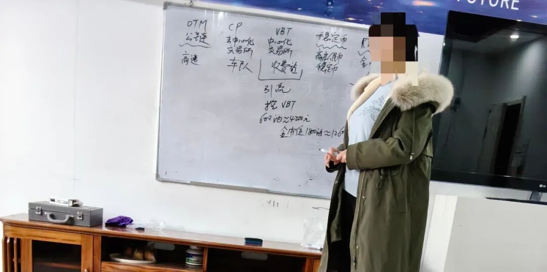 紧急提醒!“Pi币 奥拉丁…”在内的25个涉“虚拟币”骗局曝光,八部门联合划定虚拟币“高压线”,看到及时远离!插图6 紧急提醒!“Pi币 奥拉丁…”在内的25个涉“虚拟币”骗局曝光,八部门联合划定虚拟币“高压线”,看到及时远离!插图6