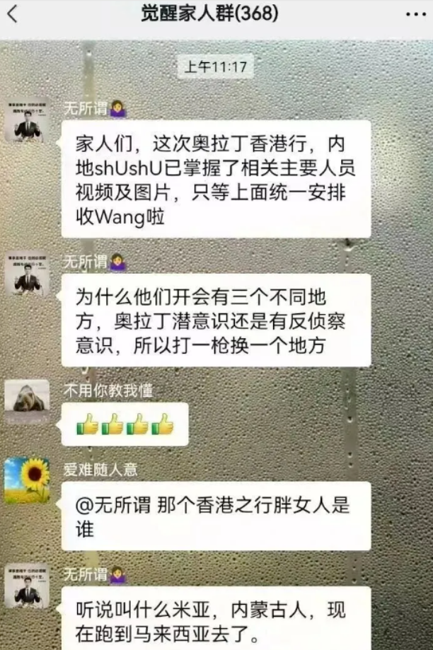 奥拉丁终局复盘：一场精心包装的“数字葬礼”插图3