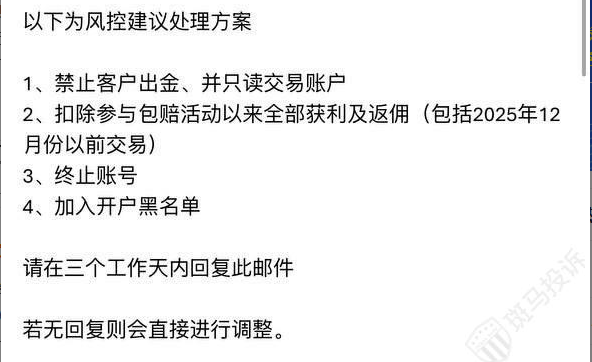 三个月5.4手也算高频？这家平台强扣交易以来全部盈利9881美金！插图3