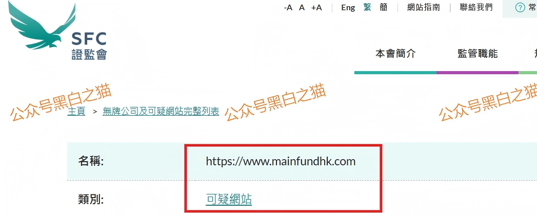 资金盘|“万峰量化”碰瓷香港证券企业,李鬼在诱惑,请投资人赶紧撤退……插图8 资金盘|“万峰量化”碰瓷香港证券企业,李鬼在诱惑,请投资人赶紧撤退……插图8