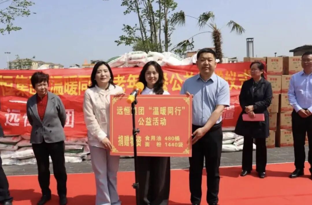 “远恒集团（远景未来）”项目方王贵运卷走血汗钱，即将收割跑路！！插图4