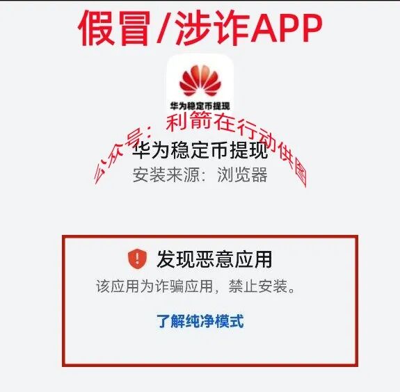 警惕!这9个互联网项目是骗局,有人在项目中被骗120万多元,赶紧远离!插图1 警惕!这9个互联网项目是骗局,有人在项目中被骗120万多元,赶紧远离!插图1