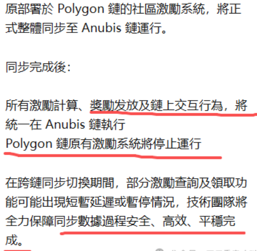 奥拉丁终局复盘：一场精心包装的“数字葬礼”插图1