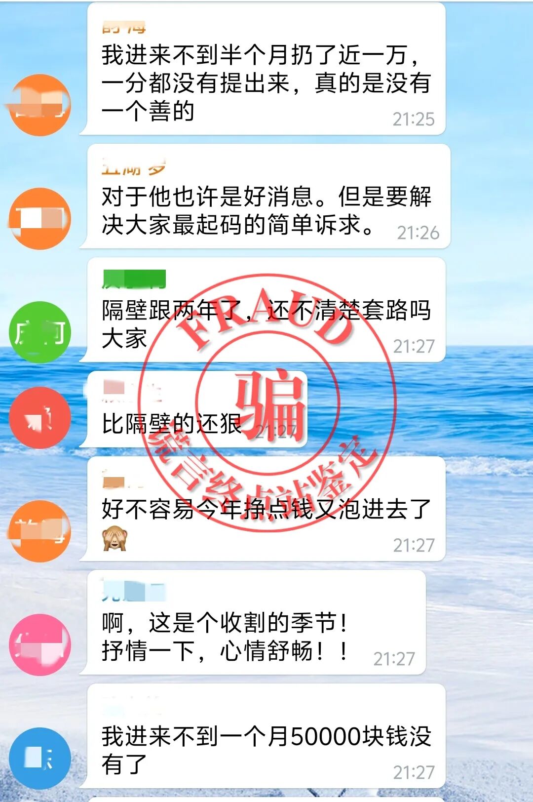 【智天百谎330】智天“智善金”一期关网！二期上线，继续收割！插图11