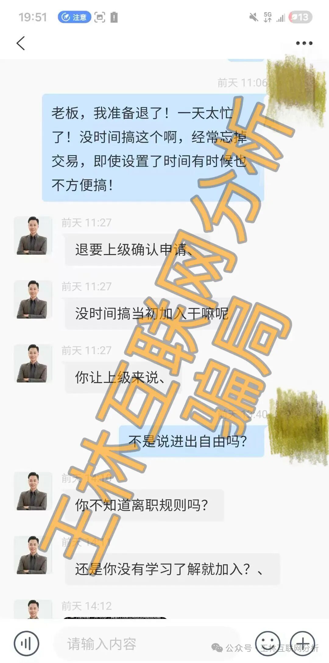 阿波罗量化、安裕财富管理有限公司（TMTSA交易所）这2个资金盘骗局，疯狂投诉反诈文章，要崩盘跑路了…