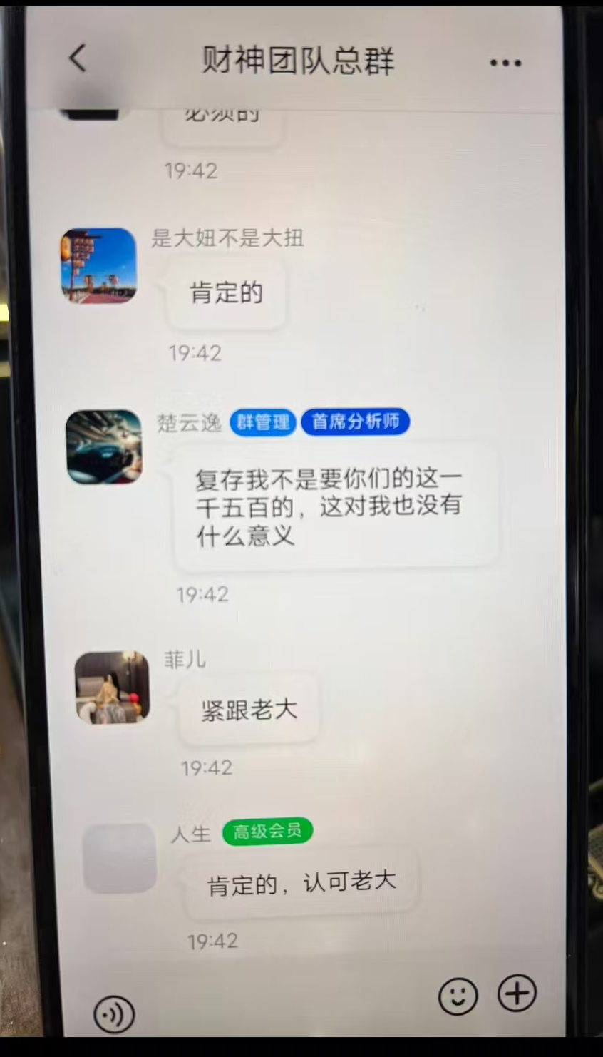 “凌云娱乐”即将全线崩盘，汉克时代刚平移过去没几天，就又被收割！插图5