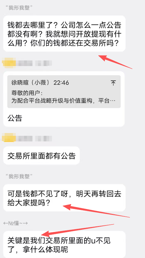 聚币赚钱聚币花,刘G心里乐开了花!插图1 聚币赚钱聚币花,刘G心里乐开了花!插图1