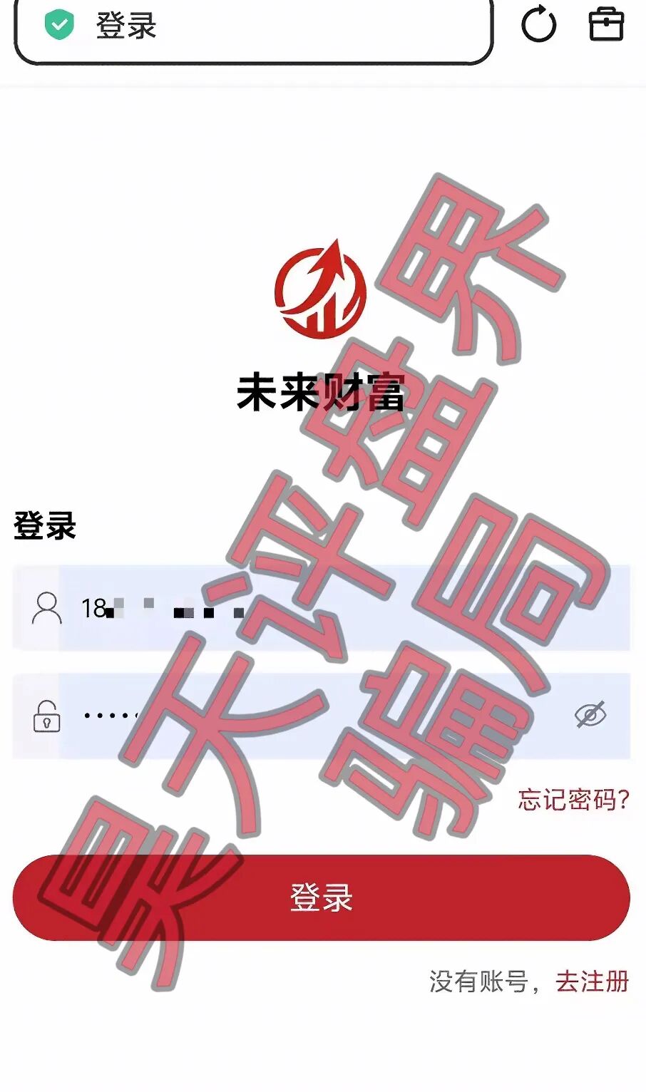 【曝光】这几天已经崩盘跑路和即将崩盘跑路的20个资金盘骗局,大家看见一定要远离!—昊天评盘界插图7 【曝光】这几天已经崩盘跑路和即将崩盘跑路的20个资金盘骗局,大家看见一定要远离!—昊天评盘界插图7