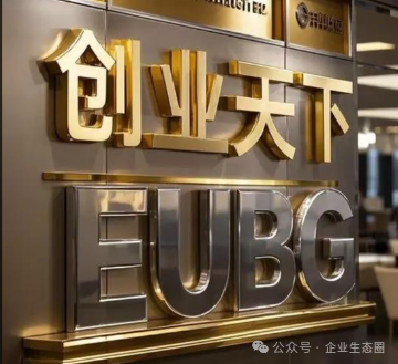 ”上市”传闻迷雾：互联网创业公司西安创业天下宣传合规的现实拷问插图1