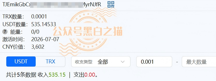 科普：解析“春华创投”投资风险，教你识别骗局特征插图9
