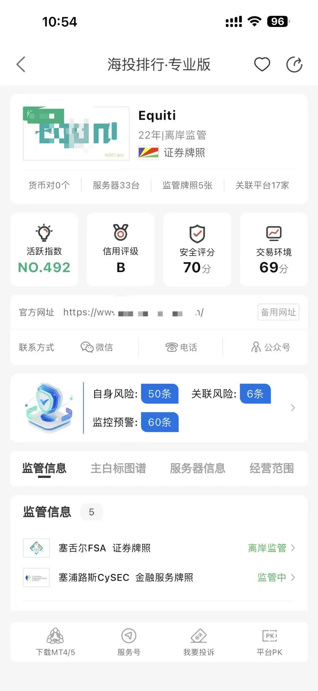 怒!盈利1.5万美金遭平台强行扣除,一句“异常交易”就能赖账?插图4 怒!盈利1.5万美金遭平台强行扣除,一句“异常交易”就能赖账?插图4