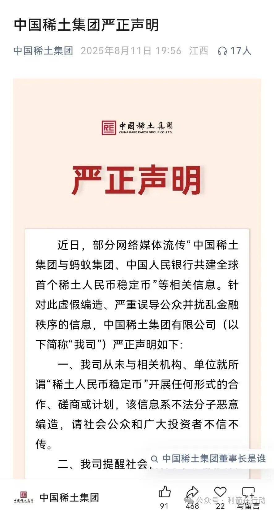 警惕!这8个项目是骗局,赶紧远离,别中招!插图2 警惕!这8个项目是骗局,赶紧远离,别中招!插图2