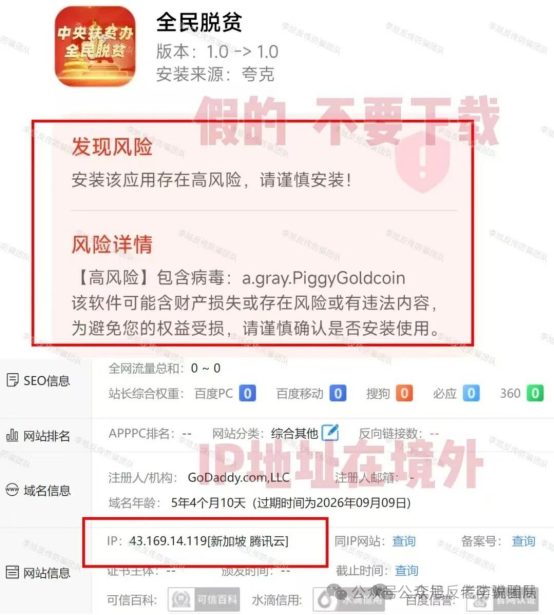 又跑路了？套牌APP“助残服务”“富汇”等卷款消失，这些APP正在收割你的钱包，已有多人血本无归！插图3