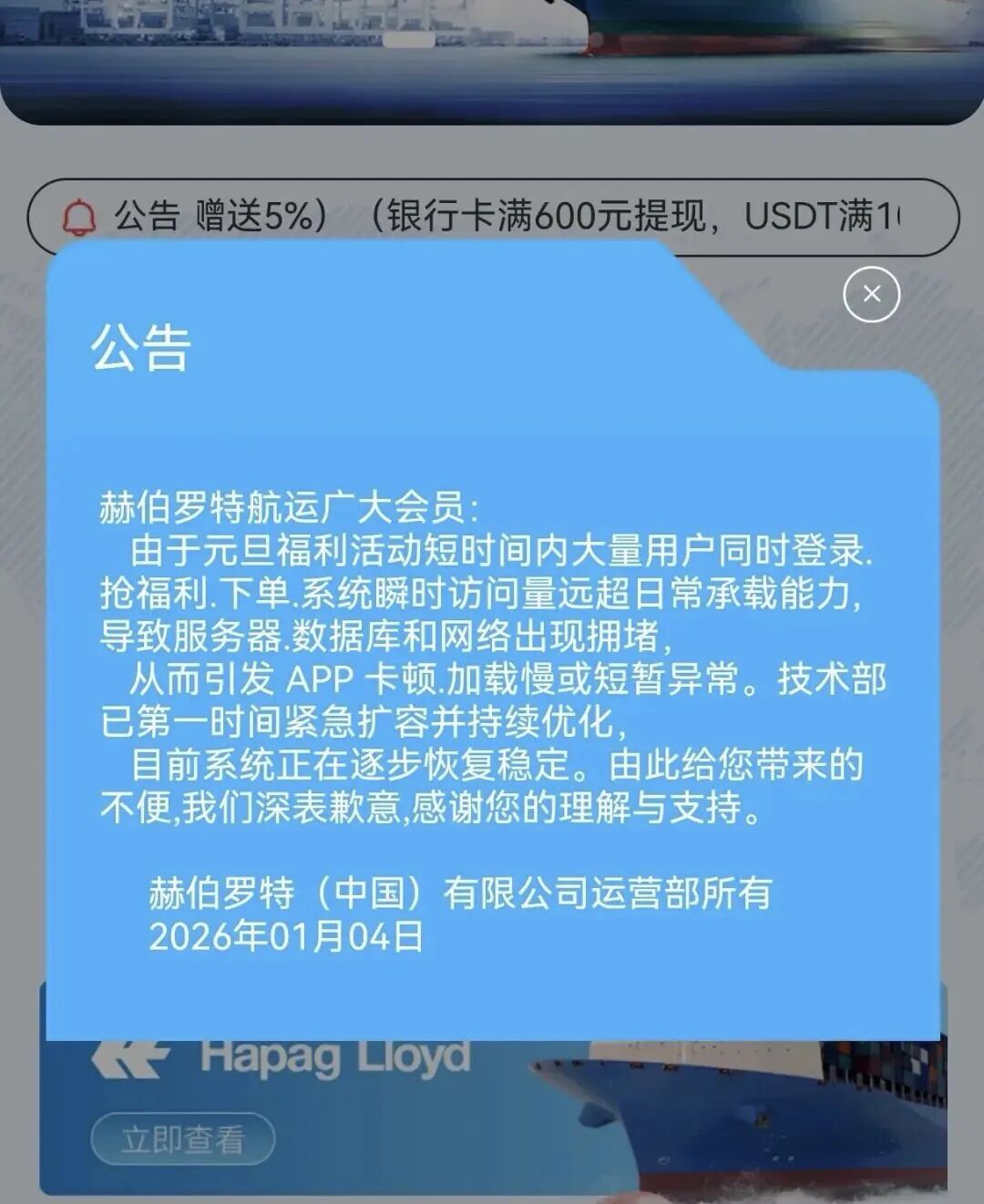 警惕！这十个项目都是资金盘，虚拟币骗局，有你参与的吗？。插图1