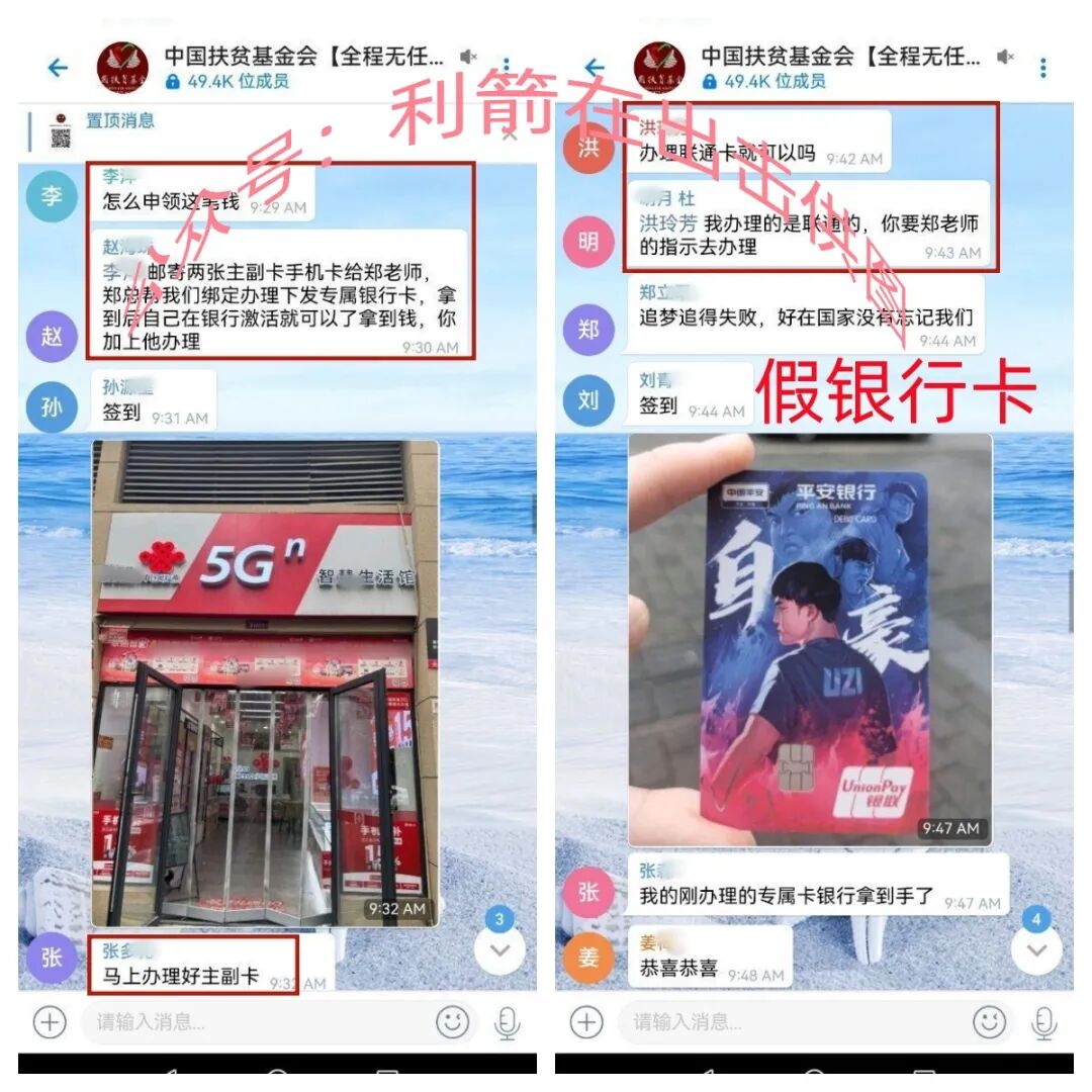 这10个项目都是诈骗，别信别交钱，以免上当被骗！