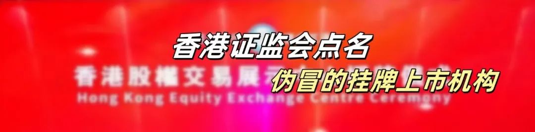 资金盘|“汇天交易所”崩盘,平移名义二次收割投资人……插图5 资金盘|“汇天交易所”崩盘,平移名义二次收割投资人……插图5