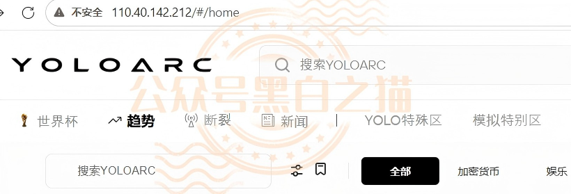 “大象社区”变“狐狸社区”,崩盘分裂各自为阵,“优乐(YOLO)”涉赌项目上线插图11 “大象社区”变“狐狸社区”,崩盘分裂各自为阵,“优乐(YOLO)”涉赌项目上线插图11