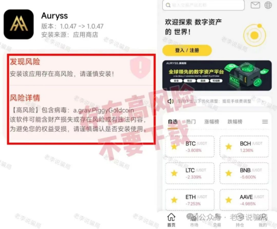 紧急提醒！近期20类骗局集中曝光，家有老人请转发插图1