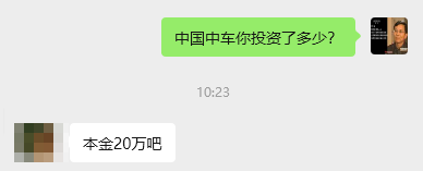 又一个“高大上”项目连夜跑路，这40个项目都是骗局，抓紧时间远离，年底收割潮来袭插图1
