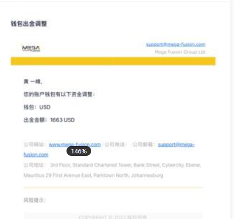 科普解读：持仓10分钟即判违规？警惕平台冻结账户清零盈利的陷阱插图3