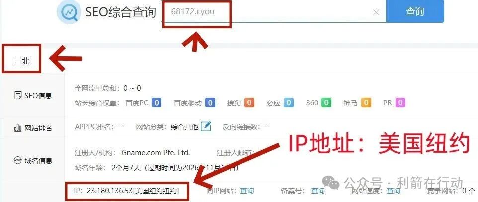 警惕!这8个项目是骗局,赶紧远离,别中招!插图9 警惕!这8个项目是骗局,赶紧远离,别中招!插图9