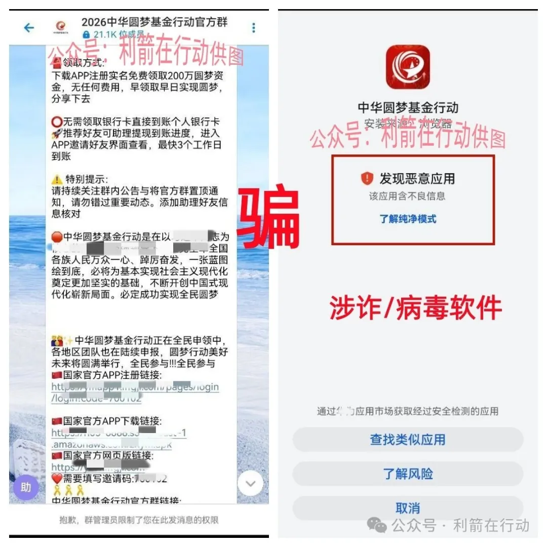 警惕!这9个项目都是骗局,有的跑路,有的刚上线骗钱来了!别被骗了!插图1 警惕!这9个项目都是骗局,有的跑路,有的刚上线骗钱来了!别被骗了!插图1