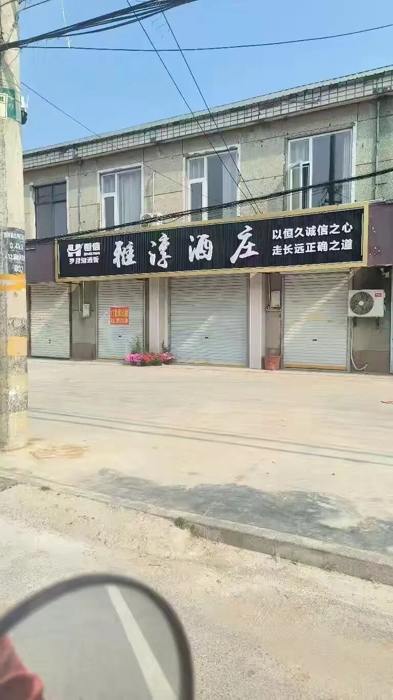 【流动未来】恒信集团全面崩盘 受害会员该如何要回自己的血汗钱？插图4