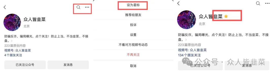 全跑了!这4个项目都是骗局,当心被收割,别再被骗了,赶紧远离!插图1 全跑了!这4个项目都是骗局,当心被收割,别再被骗了,赶紧远离!插图1