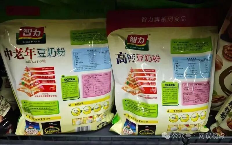 很多老年食品都是“假”的！新京报调查揭乱象插图4
