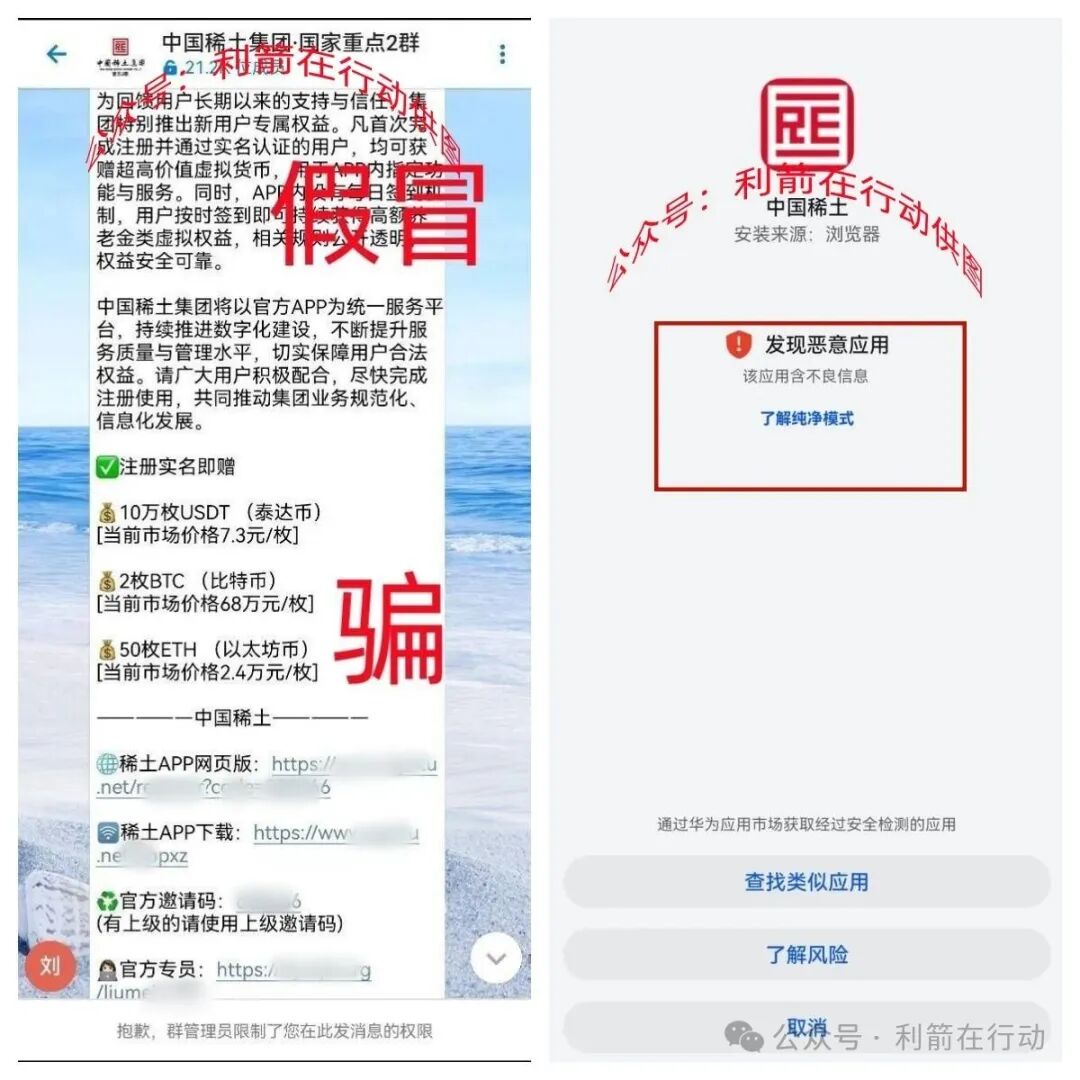 警惕!这8个项目是骗局,赶紧远离,别中招!插图1 警惕!这8个项目是骗局,赶紧远离,别中招!插图1