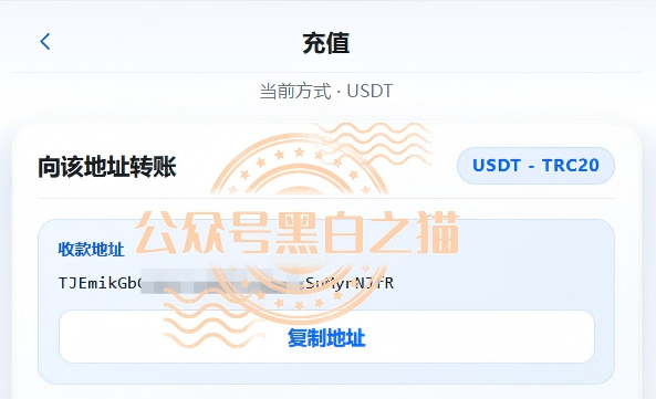 科普：解析“春华创投”投资风险，教你识别骗局特征插图8
