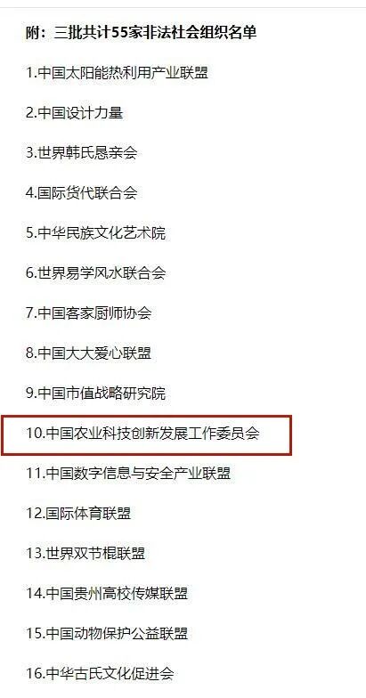 “搜了宝”与“中军创”让几百上千万人被坑的故事!插图5 “搜了宝”与“中军创”让几百上千万人被坑的故事!插图5