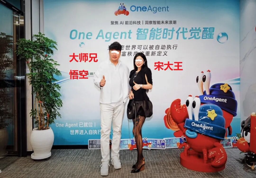 “聚币JuCoin交易所”老板刘某在泰国被抓板上钉钉,其姘头宋大王料资曝光!插图9 “聚币JuCoin交易所”老板刘某在泰国被抓板上钉钉,其姘头宋大王料资曝光!插图9