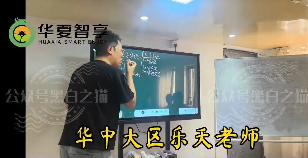“华夏智享-国农甄选”多层级传销模式，资金游走边缘，项目质疑声四起。插图16