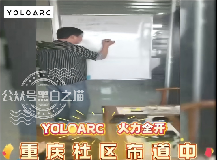“大象社区”变“狐狸社区”,崩盘分裂各自为阵,“优乐(YOLO)”涉赌项目上线插图10 “大象社区”变“狐狸社区”,崩盘分裂各自为阵,“优乐(YOLO)”涉赌项目上线插图10