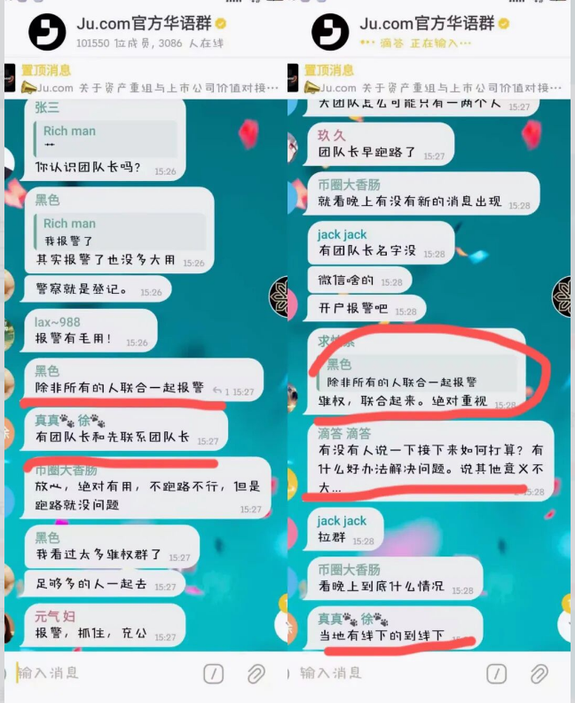 聚币十年收割简史:换壳不换刀——蝴蝶/5M/One Agent/养螃蟹…插图1 聚币十年收割简史:换壳不换刀——蝴蝶/5M/One Agent/养螃蟹…插图1