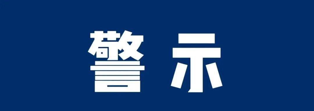 有鱼生活，实则是互助资金盘，注意警惕吧，大量水军投诉，基本可以确定项目末期。