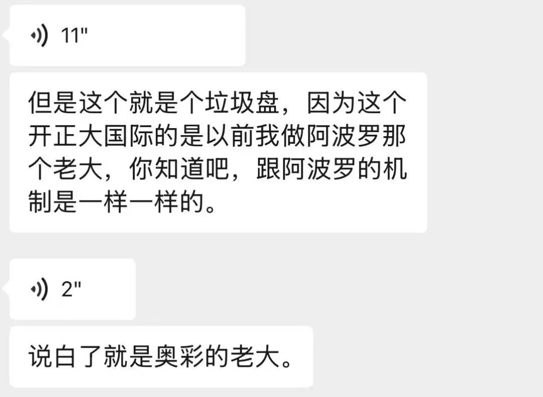 科普解读:正大期货借鸿万交所名义的骗局风险分析插图1 科普解读:正大期货借鸿万交所名义的骗局风险分析插图1