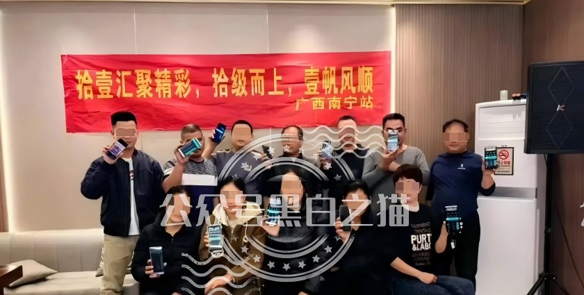 “东方百优”为“东富”资金盘原班人马,潜伏者曝光核心内幕,一网尽收眼底。插图2 “东方百优”为“东富”资金盘原班人马,潜伏者曝光核心内幕,一网尽收眼底。插图2
